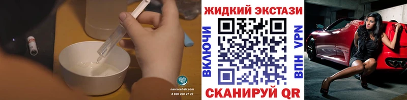 БУТИРАТ GHB mega ONION Великий Новгород