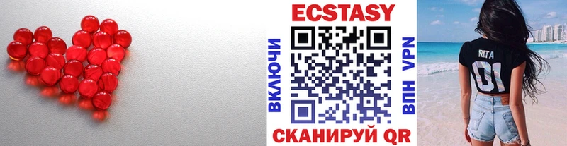 Экстази TESLA  купить   Великий Новгород 