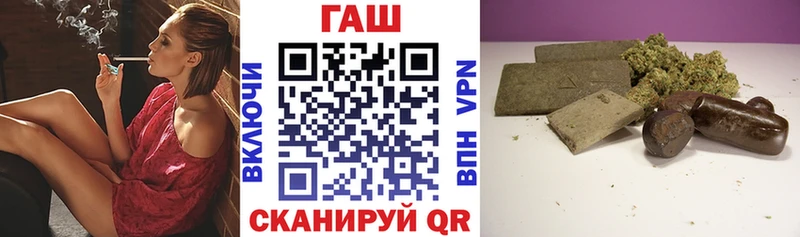 ГАШИШ 40% ТГК наркошоп Великий Новгород