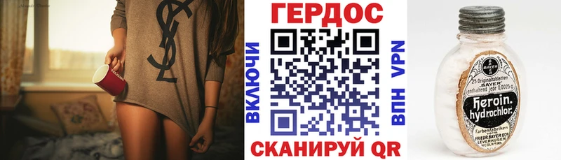 Героин VHQ  Великий Новгород 