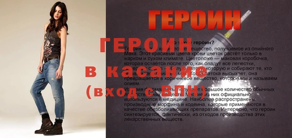 таблы Абдулино