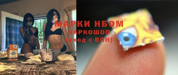 дистиллят марихуана Абинск