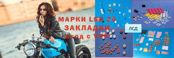 стафф Абаза