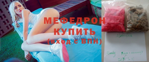 стафф Абаза