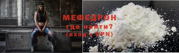 стафф Абаза