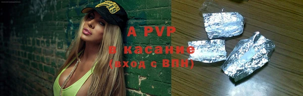 стафф Абаза
