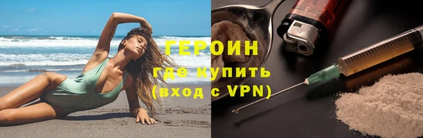 таблы Абдулино