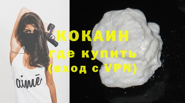 дистиллят марихуана Абинск