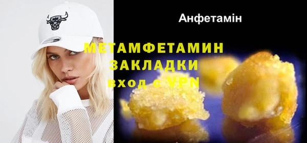 таблы Абдулино