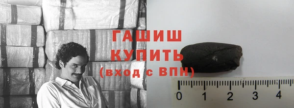 стафф Абаза