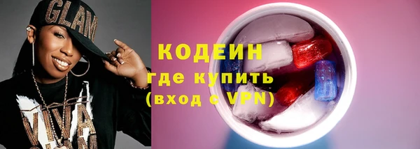 стафф Абаза