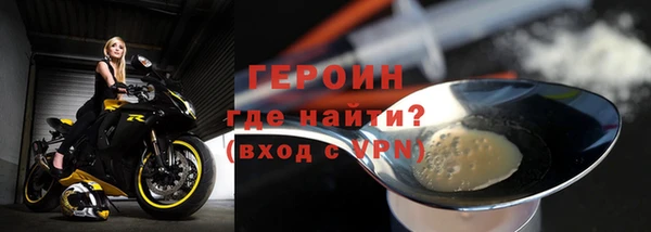дистиллят марихуана Абинск