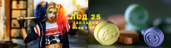 стафф Абаза