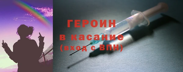 стафф Абаза