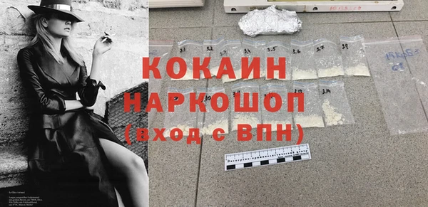таблы Абдулино