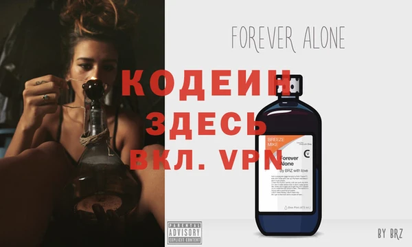 стафф Абаза