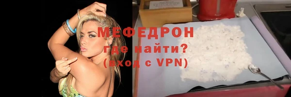 таблы Абдулино