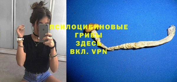 таблы Абдулино