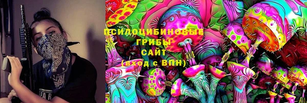 таблы Абдулино
