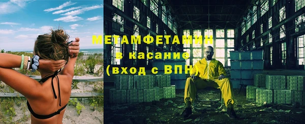 стафф Абаза