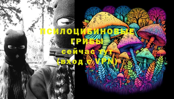 таблы Абдулино