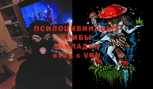 таблы Абдулино