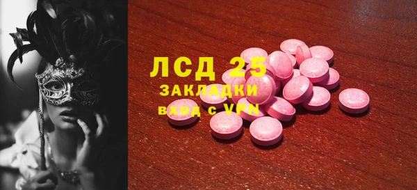 дистиллят марихуана Абинск