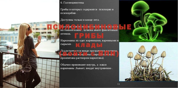 дистиллят марихуана Абинск