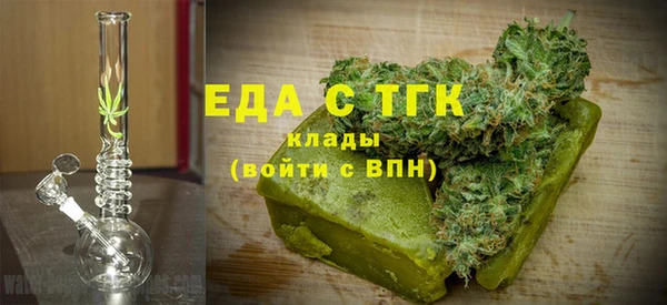 таблы Абдулино