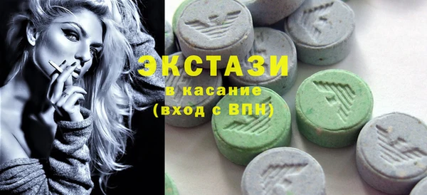 таблы Абдулино