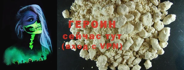 стафф Абаза