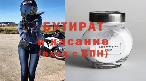 дистиллят марихуана Абинск