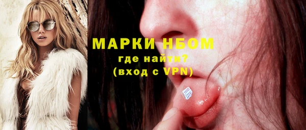 стафф Абаза
