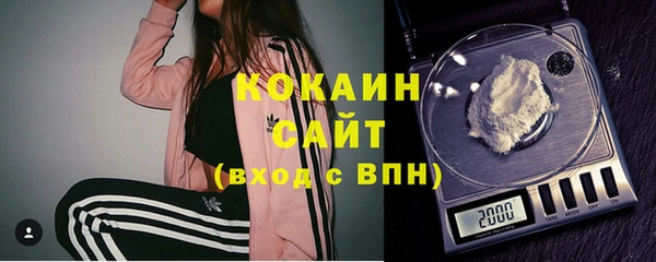 дистиллят марихуана Абинск