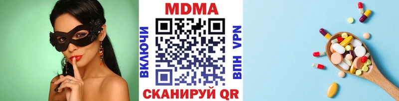 MDMA молли  Великий Новгород 