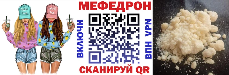 наркота Великий Новгород МЕФ VHQ