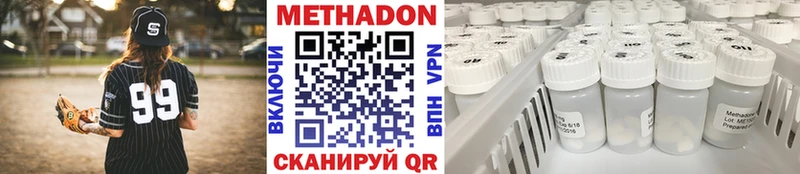 kraken ТОР Великий Новгород Метадон VHQ цена
