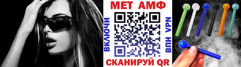 МЕТАМФЕТАМИН пудра  купить   Великий Новгород 