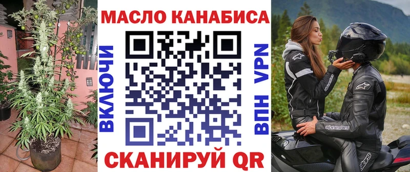 Дистиллят ТГК THC oil  Великий Новгород 